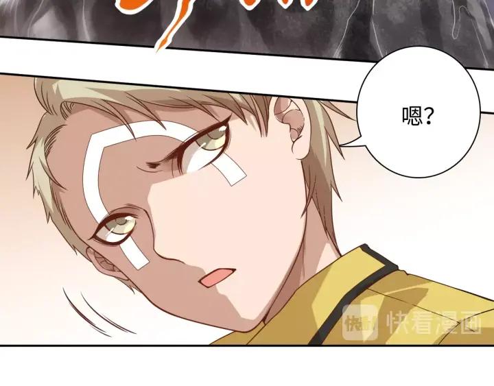 Ultimate Soldier Ch.43 p94
