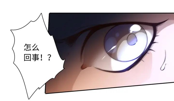 Ultimate Soldier Ch.43 p95