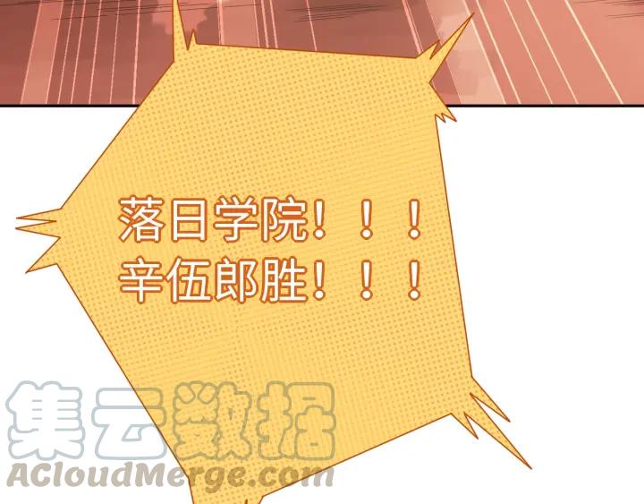 Ultimate Soldier Ch.44 p101
