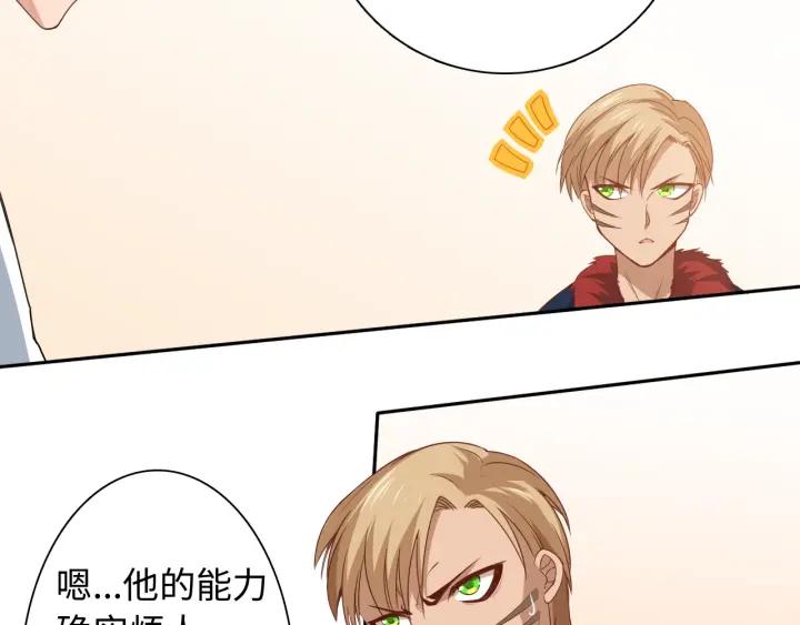 Ultimate Soldier Ch.44 p107