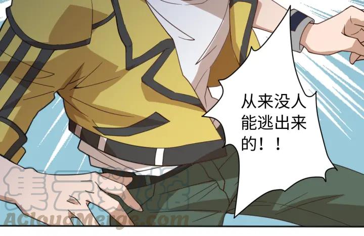 Ultimate Soldier Ch.44 p11