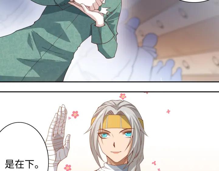 Ultimate Soldier Ch.44 p110