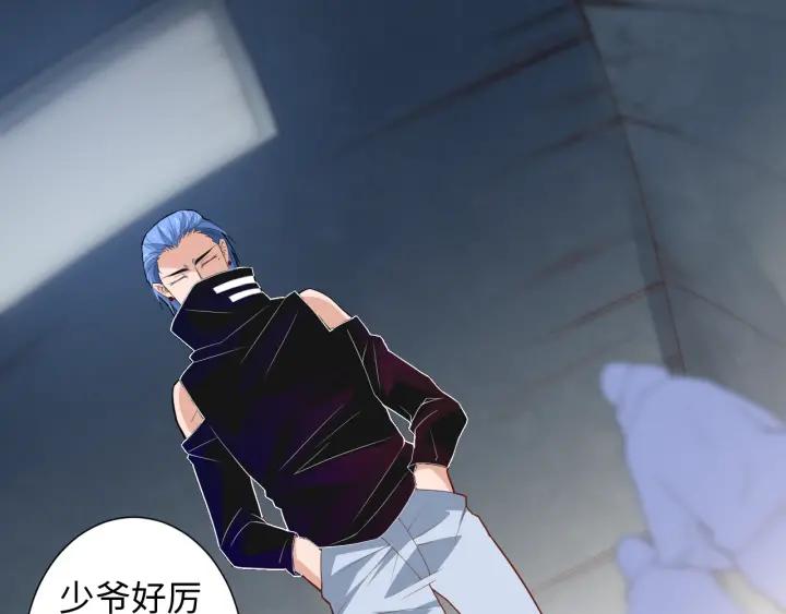 Ultimate Soldier Ch.44 p115