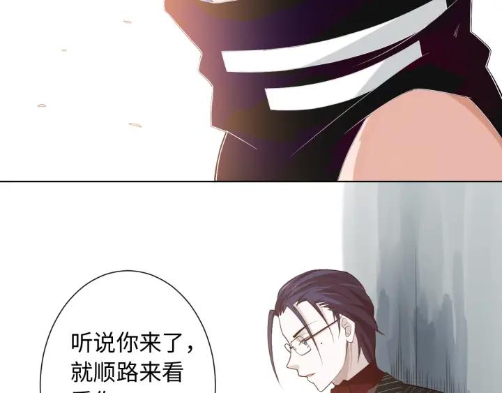 Ultimate Soldier Ch.44 p119
