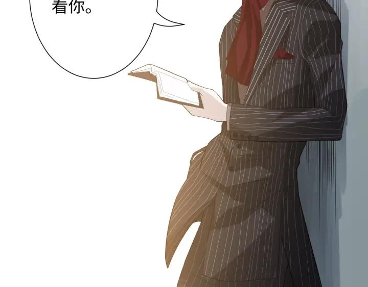 Ultimate Soldier Ch.44 p120