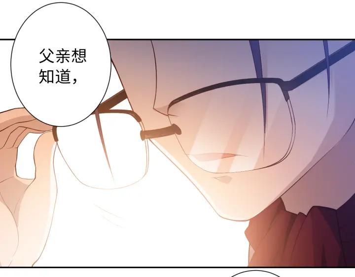 Ultimate Soldier Ch.44 p123