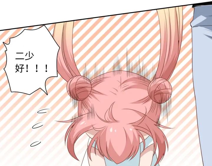Ultimate Soldier Ch.44 p127