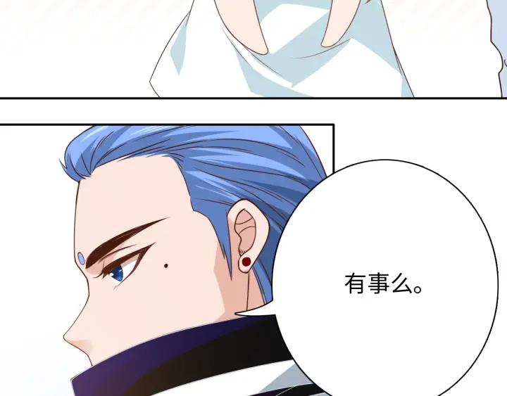 Ultimate Soldier Ch.44 p128