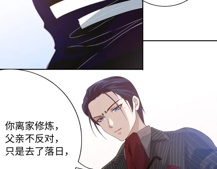 Ultimate Soldier Ch.44 p129