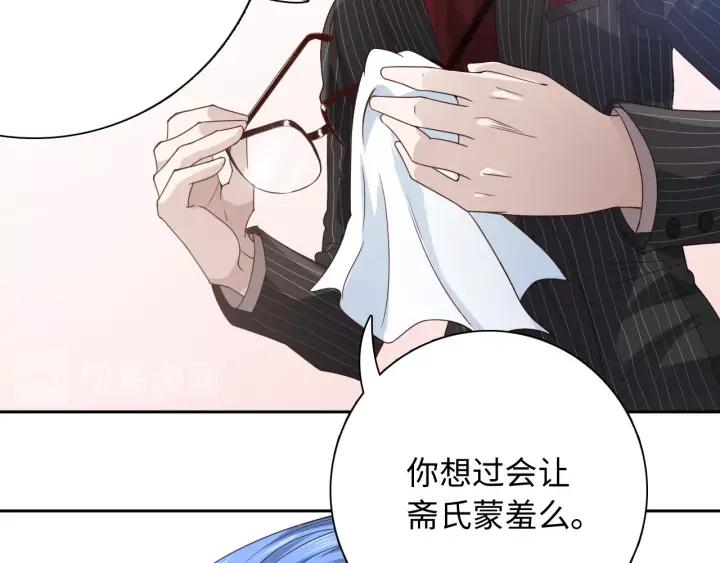Ultimate Soldier Ch.44 p130