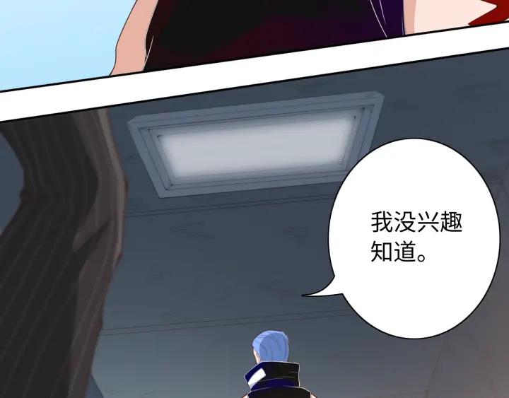 Ultimate Soldier Ch.44 p132