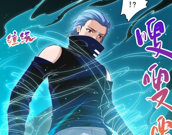Ultimate Soldier Ch.44 p138