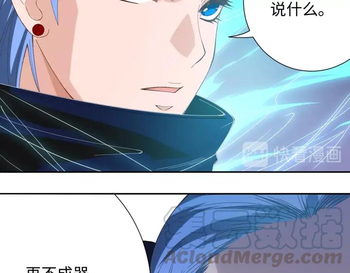 Ultimate Soldier Ch.44 p141
