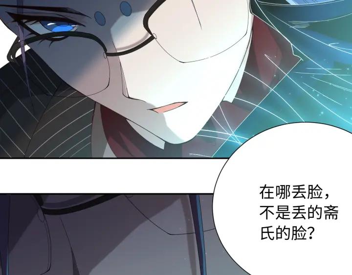 Ultimate Soldier Ch.44 p143