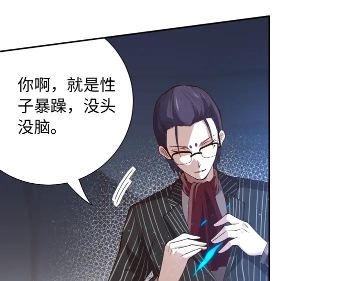 Ultimate Soldier Ch.44 p145