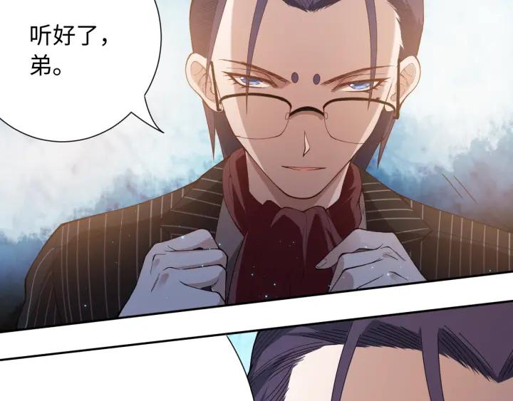 Ultimate Soldier Ch.44 p147