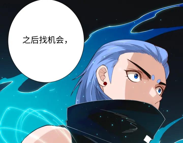 Ultimate Soldier Ch.44 p149