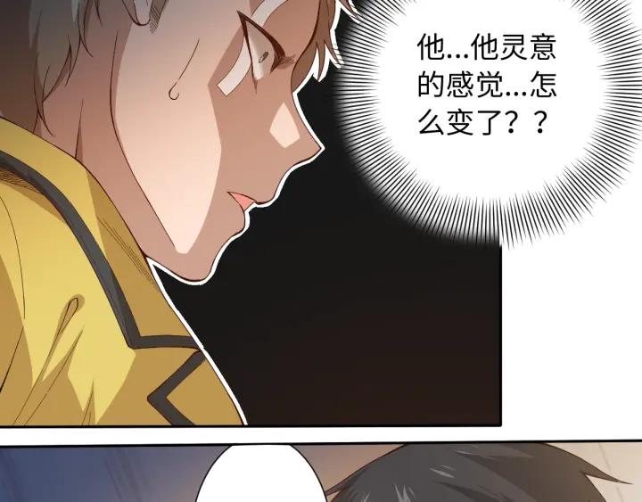 Ultimate Soldier Ch.44 p15