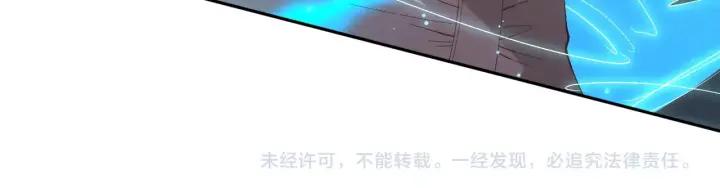 Ultimate Soldier Ch.44 p152