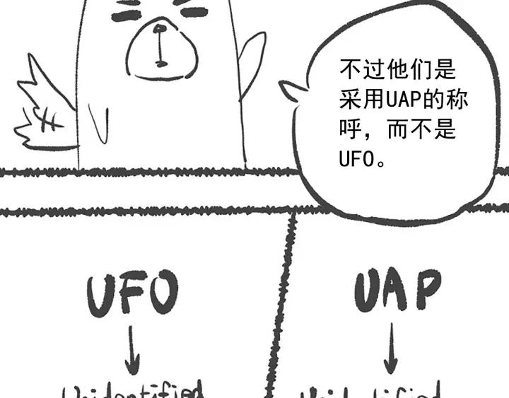 Ultimate Soldier Ch.44 p154