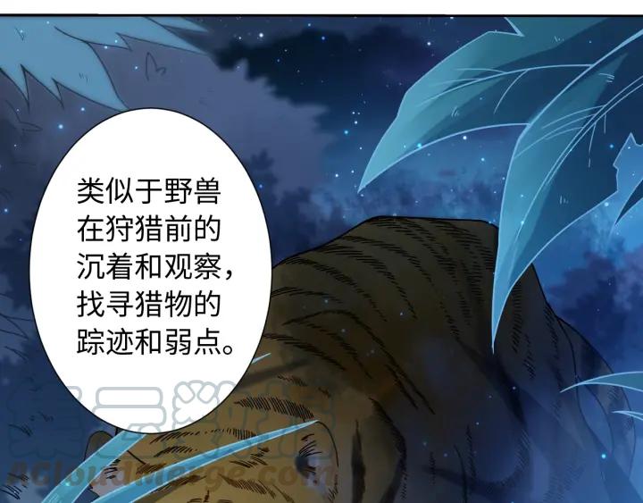 Ultimate Soldier Ch.44 p21