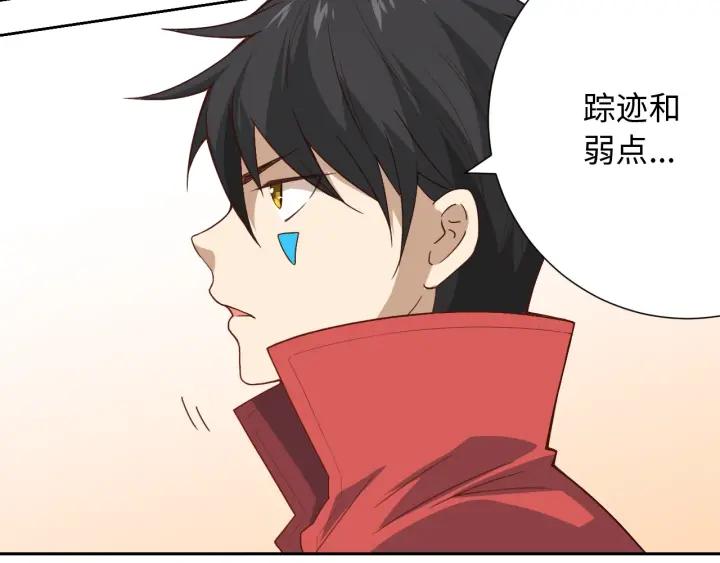 Ultimate Soldier Ch.44 p23