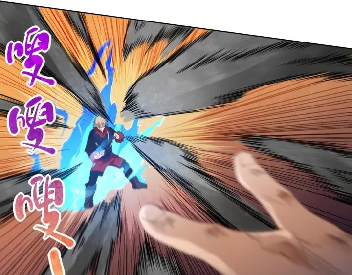 Ultimate Soldier Ch.44 p30