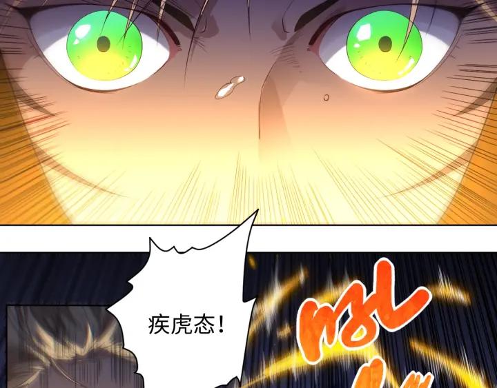 Ultimate Soldier Ch.44 p32