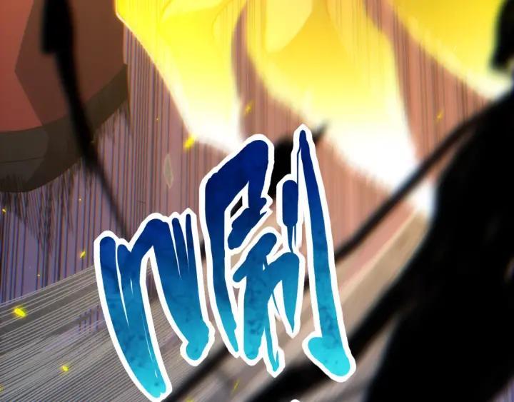 Ultimate Soldier Ch.44 p49