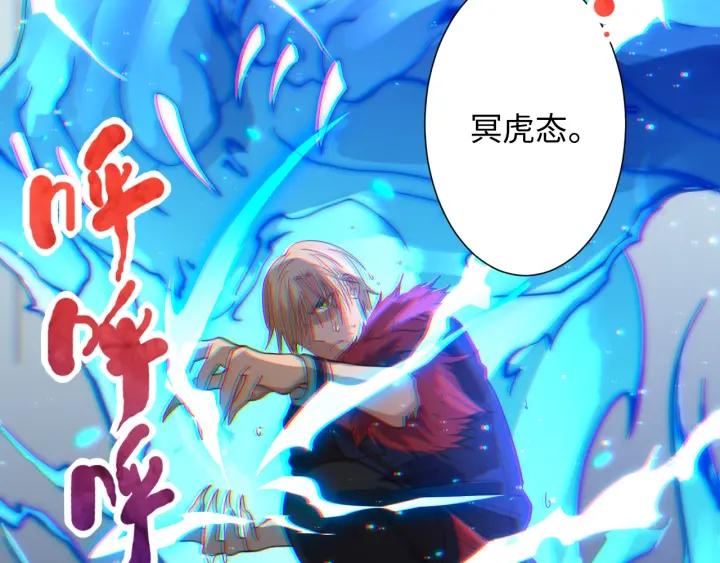 Ultimate Soldier Ch.44 p5