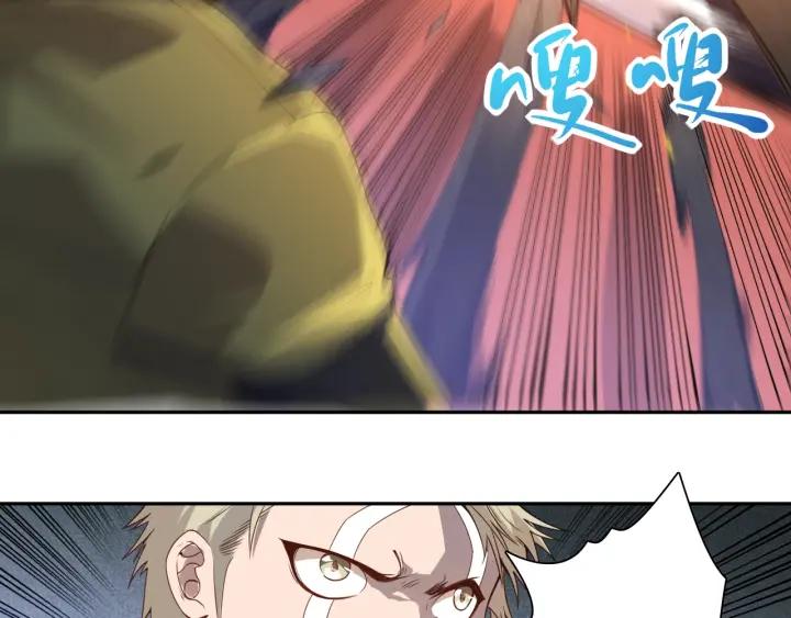 Ultimate Soldier Ch.44 p52