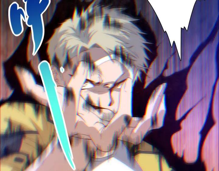 Ultimate Soldier Ch.44 p54