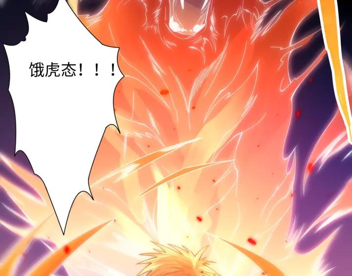 Ultimate Soldier Ch.44 p63