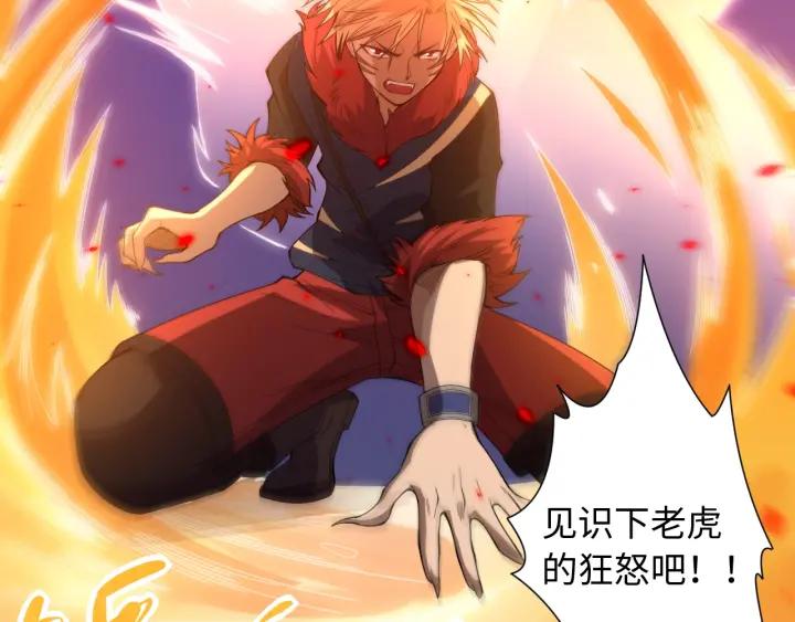 Ultimate Soldier Ch.44 p64
