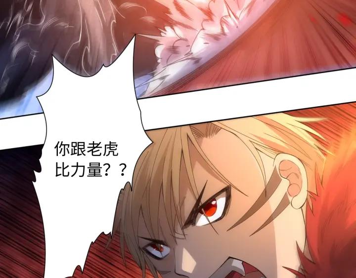 Ultimate Soldier Ch.44 p67