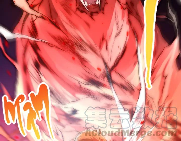 Ultimate Soldier Ch.44 p71