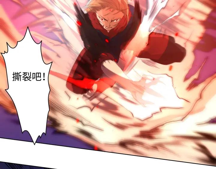 Ultimate Soldier Ch.44 p72