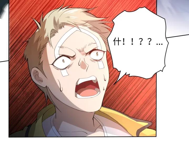 Ultimate Soldier Ch.44 p77