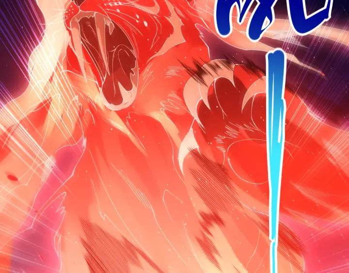 Ultimate Soldier Ch.44 p79