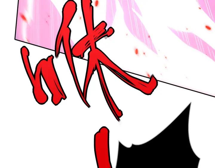 Ultimate Soldier Ch.44 p84