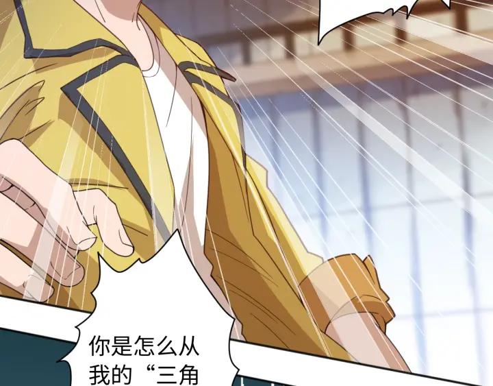 Ultimate Soldier Ch.44 p9