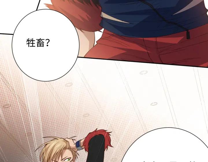 Ultimate Soldier Ch.44 p98