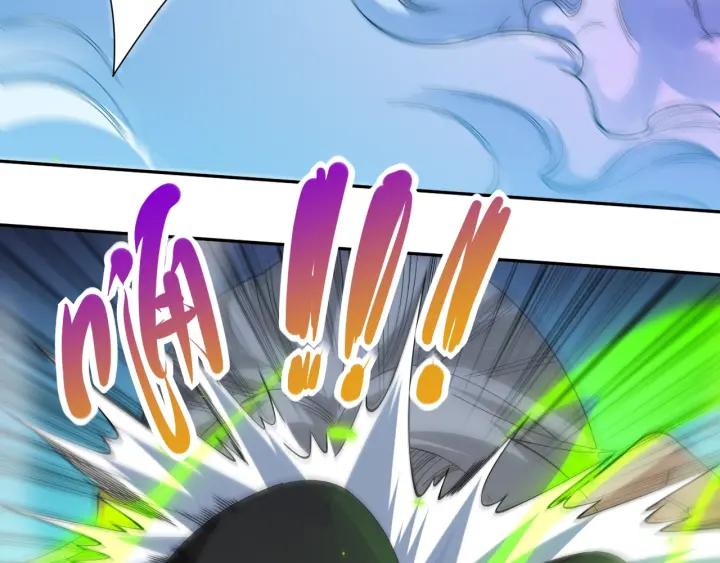 Ultimate Soldier Ch.45 p100