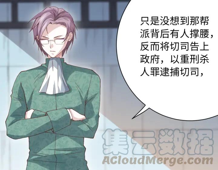 Ultimate Soldier Ch.45 p131