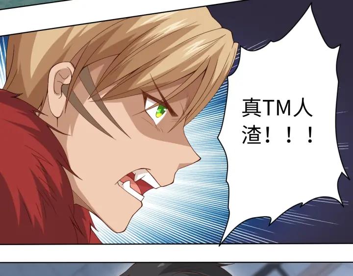 Ultimate Soldier Ch.45 p134