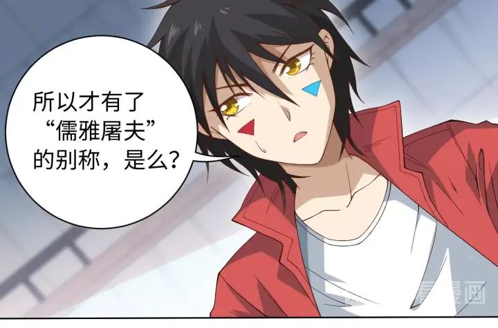 Ultimate Soldier Ch.45 p135
