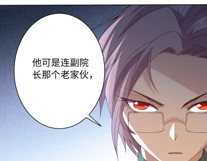 Ultimate Soldier Ch.45 p137