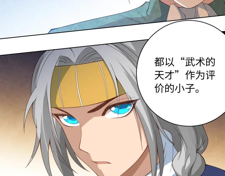 Ultimate Soldier Ch.45 p138