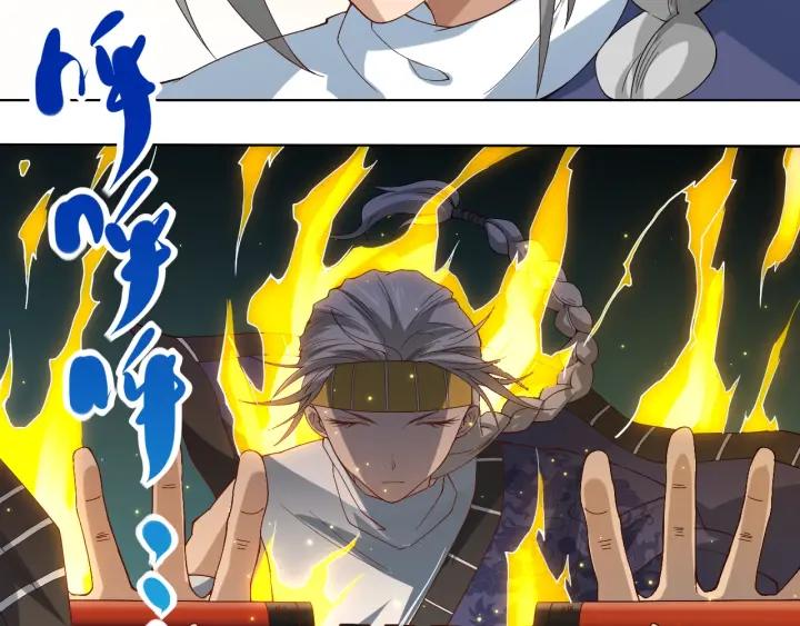 Ultimate Soldier Ch.45 p139