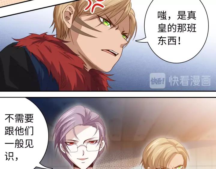 Ultimate Soldier Ch.45 p14